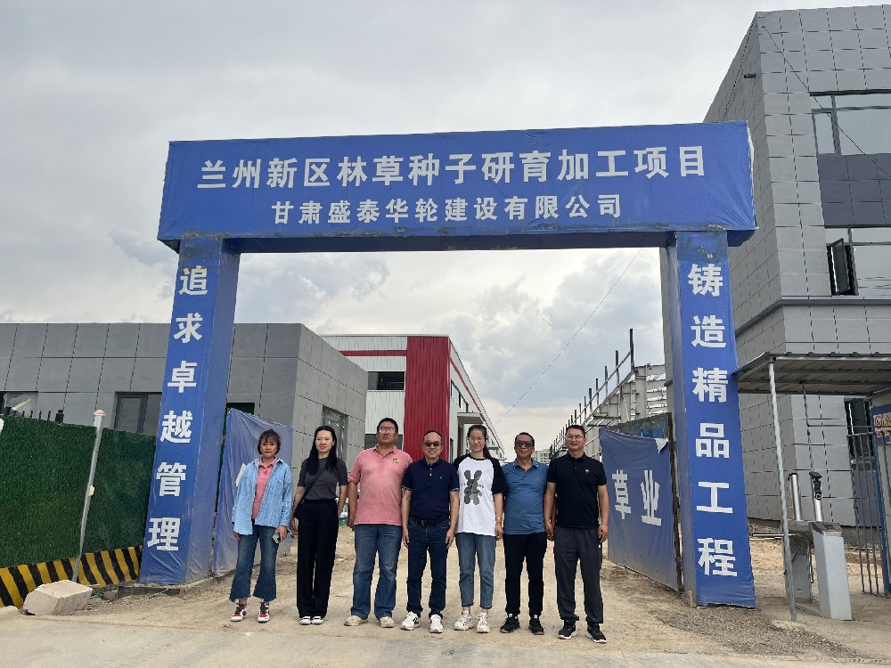 云南省林业和草原科学院专家莅临我公司兰州新区育种基地调查调研