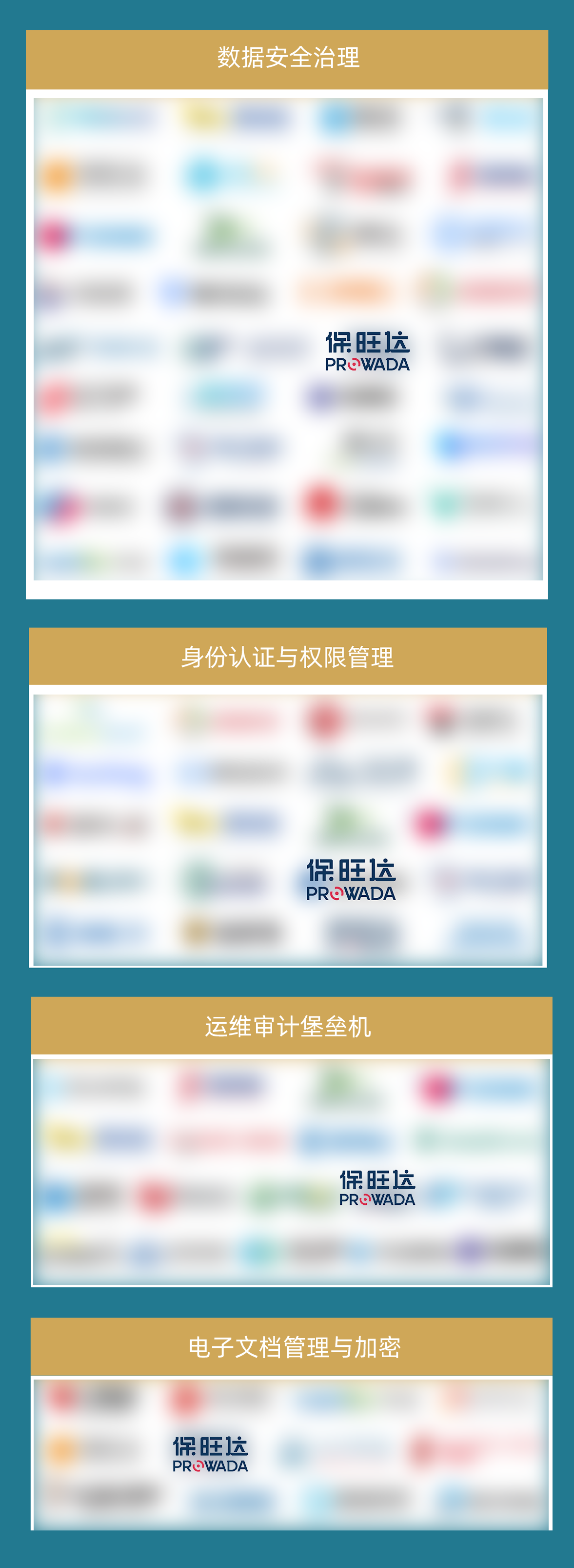 永利集团入选数说清静《2024年中国网络清静市场全景图》多个领域，，，，，，，尽释数据清静领先力